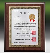 메탈포토·레이저 & CNC조각 상패  [JW267-02]