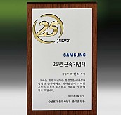 메탈포토·레이저 & CNC조각 상패  [JW267-03]