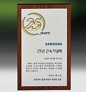 메탈포토·레이저 & CNC조각 상패  [JW267-03]