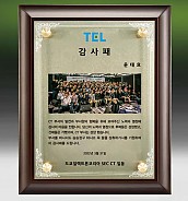 메탈포토·레이저 & CNC조각 상패  [JW267-05]