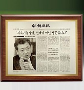 메탈포토·레이저 & CNC조각 상패  [JW267-08]