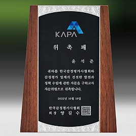 메탈포토·레이저 & CNC조각 상패  [JW269-08]