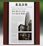 메탈포토·레이저 & CNC조각 상패  [JW271-05]