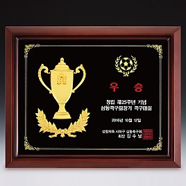 메달 목형 상패  [JW285-01]
