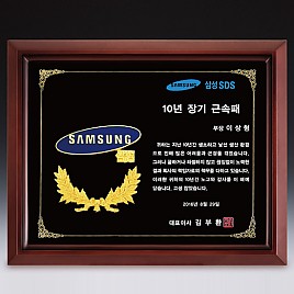 메달 목형 상패  [JW285-03]