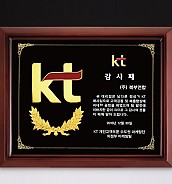 메달 목형 상패  [JW285-04]