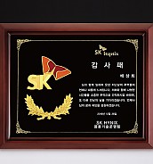 메달 목형 상패  [JW285-09]