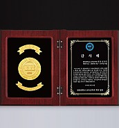 메달 목형 상패  [JW286-03]
