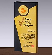 우드 금속 상패  [JW281-05]