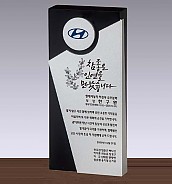 우드 금속 상패  [JW281-06]