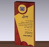 우드 금속 상패  [JW281-07]