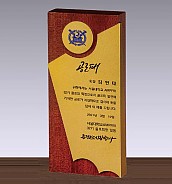 우드 금속 상패  [JW281-07]