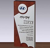 우드 금속 상패  [JW281-08]