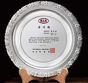 순은 도금 쟁반 상패  [JW199-02]