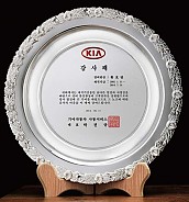 순은 도금 쟁반 상패  [JW199-02]