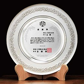 순은 도금 쟁반 상패  [JW197-01]