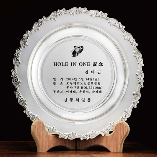 순은 도금 쟁반 상패  [JW198-02]