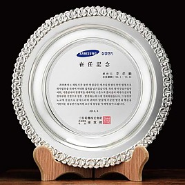 순은 도금 쟁반 상패  [JW199-01]