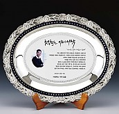 쟁반 상패  [JW245-01]