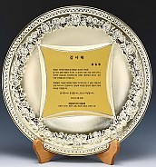쟁반 상패  [JW245-03]