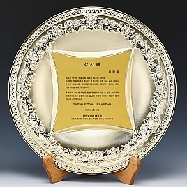 쟁반 상패  [JW245-03]