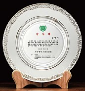순은 도금 쟁반 상패  [JW198-01]