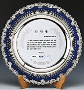 쟁반 상패  [JW244-03]