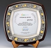 쟁반 상패  [JW246-02]