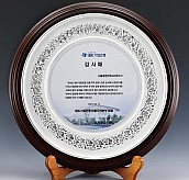 쟁반 상패  [JW247-03]