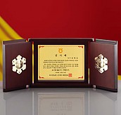 금속 원목상패  [JW272-04]