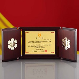 금속 원목상패  [JW272-04]