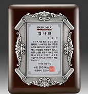 금속 짤프 상패  [JW240-08]