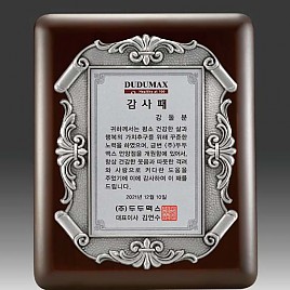 금속 짤프 상패  [JW240-08]