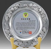 금속 짤프 상패  [JW243-05]