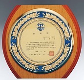 짤프상패  [JW273-06]