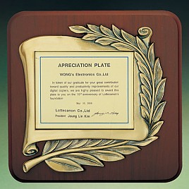 짤프상패  [JW273-01]