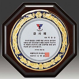 금속 짤프 상패  [JW242-06]