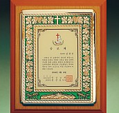 짤프상패  [JW273-02]