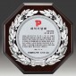 금속 짤프 상패  [JW242-01]