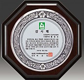 금속 짤프 상패  [JW242-03]