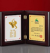 금속 원목상패  [JW272-03]