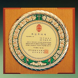 짤프상패  [JW273-04]