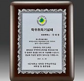 금속 짤프 상패  [JW240-07]