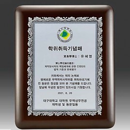 금속 짤프 상패  [JW240-07]