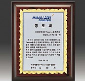 금속 짤프 상패  [JW241-03]