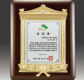 금속 짤프 상패  [JW241-04]