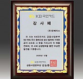 금속 짤프 상패  [JW241-05]