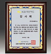 금속 짤프 상패  [JW241-05]