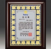 금속 짤프 상패  [JW241-07]