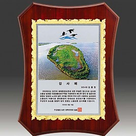 금속 짤프 상패  [JW241-08]